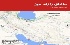 زلزله‌های خفیف در بوشهر، خوزستان و هرمزگان ثبت شد